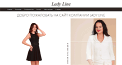 Desktop Screenshot of lady-line.by