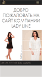 Mobile Screenshot of lady-line.by